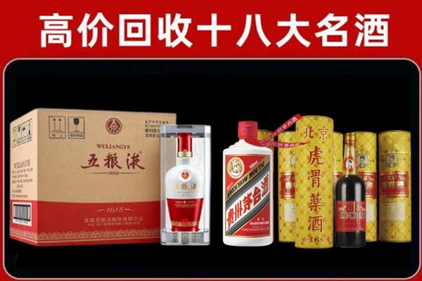 炎陵回收五粮液酒