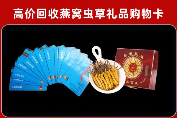 炎陵回收阿胶