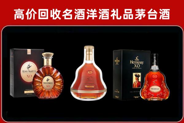 炎陵回收人头马洋酒